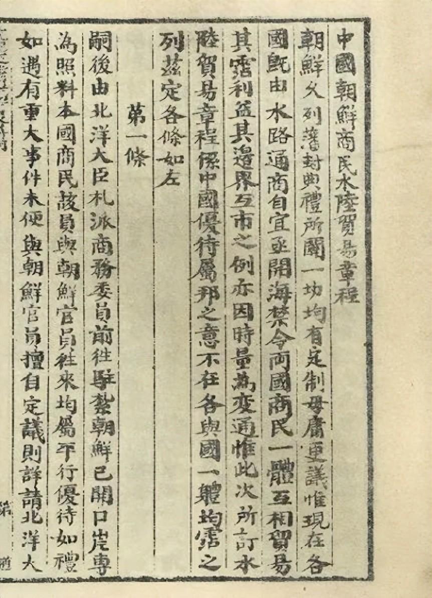 布衣将军原型人物是谁， 倒戈将军、基督将军、布衣将军……冯玉祥究竟有几个绰号