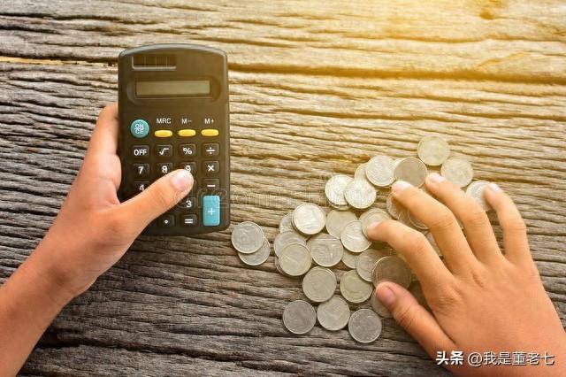 2023年房贷款计算器：精确计算每月房贷金额