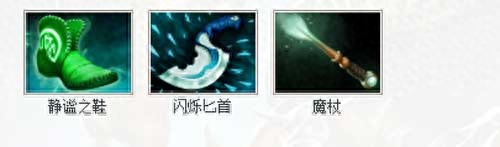 DOTA2半人马出装建议 半人马战行者出什么装备