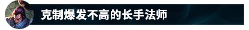 【英雄攻略】亚索 峡谷王者亚索全方位上分攻略