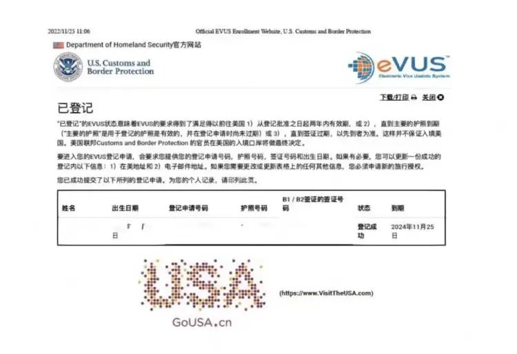 美国evus登记提前多久， EVUS过期不登记，美国签证会被取消？