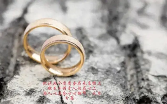 结婚50周年属于什么婚姻，就属于金婚，你知道吗？